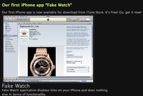 Digitopolis Game Studio » Our first iPhone app “Fake Watch”.jpg